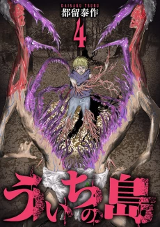 [Cover]