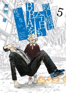 [Cover]