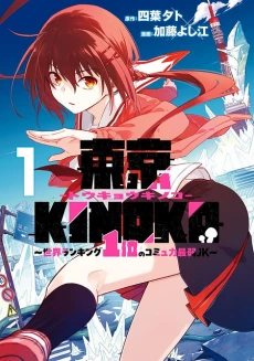 [Cover]