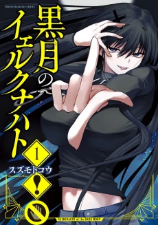 [Cover]