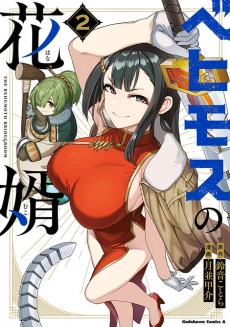 [Cover]