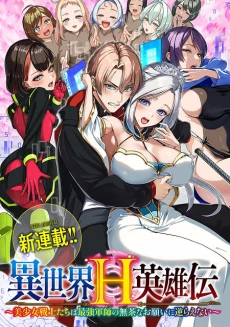 [Cover]