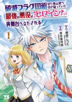 [Cover]