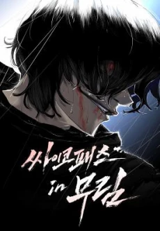 [Cover]