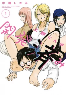 [Cover]