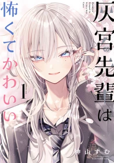 [Cover]