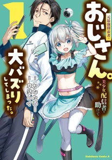 [Cover]