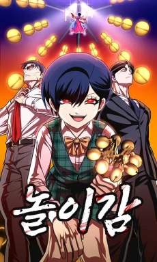 [Cover]