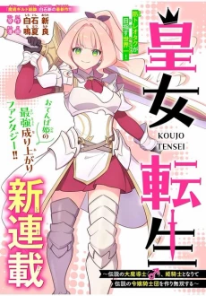 [Cover]