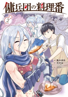 [Cover]