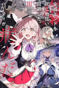 [Cover]