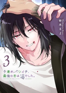 [Cover]
