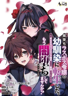 [Cover]