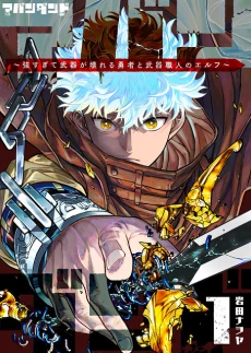 [Cover]