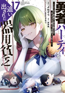 [Cover]