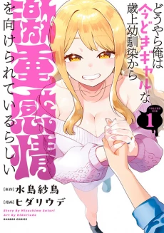 [Cover]