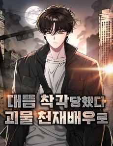 [Cover]