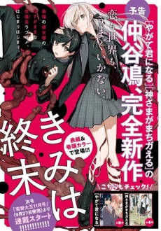 [Cover]