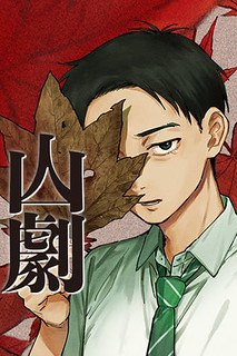 [Cover]