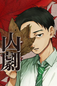 [Cover]
