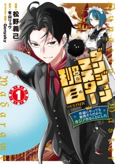[Cover]