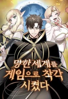 [Cover]