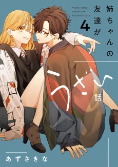 [Cover]