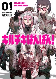 [Cover]