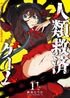 [Cover]