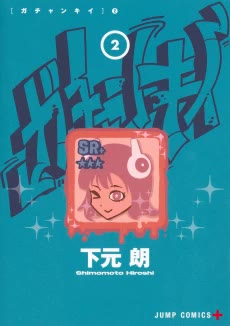 [Cover]