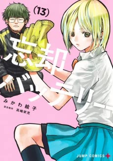 [Cover]