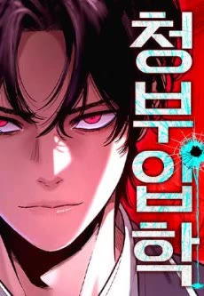 [Cover]