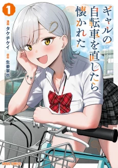 [Cover]