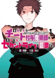 [Cover]