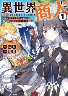 [Cover]