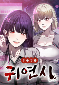 [Cover]