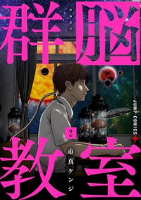 [Cover]
