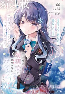 [Cover]