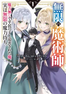 [Cover]