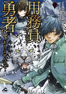 [Cover]