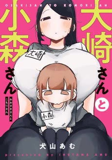 [Cover]