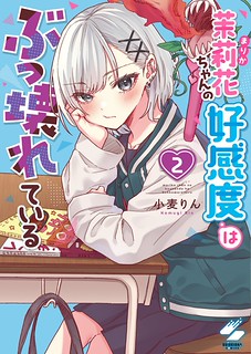 [Cover]
