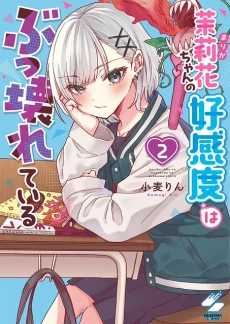 [Cover]