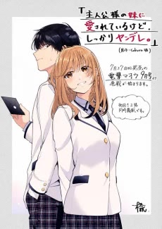 [Cover]
