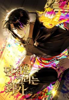 [Cover]
