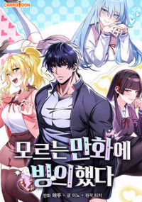 [Cover]