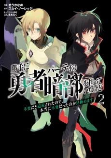 [Cover]