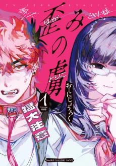 [Cover]
