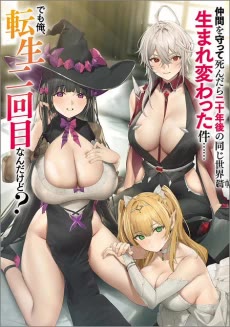 [Cover]