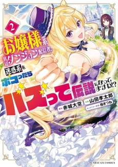 [Cover]